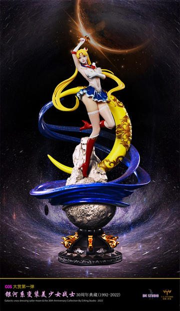 Usagi Tsukino (Galactic Cross Dressing Sailor Moon & the 30th Anniversary Collection), Bishoujo Senshi Sailor Moon: Crystal, Individual Sculptor, Pre-Painted, 1/5